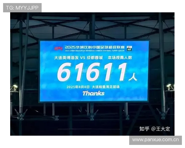 苏超前六轮线下营收近380亿元 出行餐饮占比接近一半