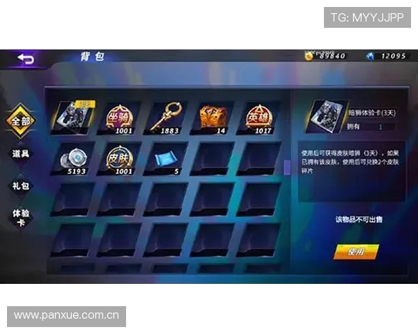 英雄联盟第三阶段骑士之路FPX对阵NIP首发名单公布精彩对决即将上演