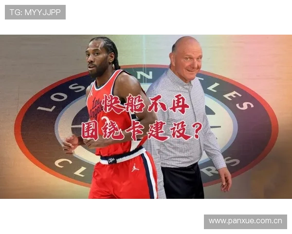 快船签约比尔 弗兰克称将助其重返巅峰状态